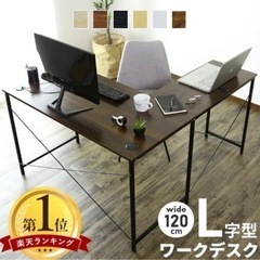 L字ワークデスク　津島市藤浪駅近郊の画像