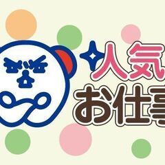 ＼人気／電話対応・レセプト作成など医療事務♬高時給案件★の画像