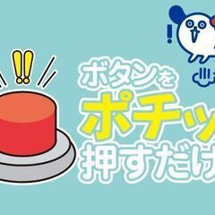 ＼人気／電話対応・レセプト作成など医療事務♬高時給案件★の画像