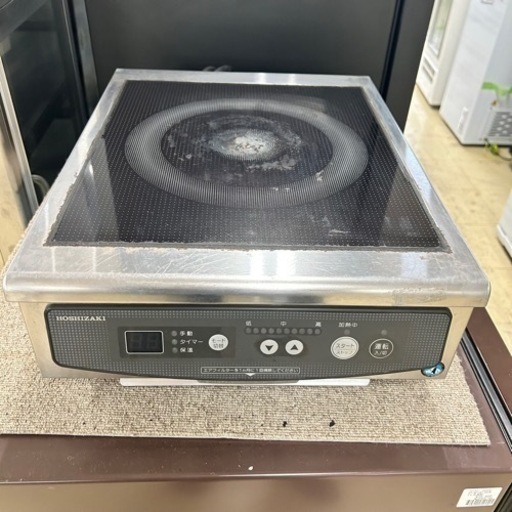 ホシザキ 200V IH hosizaki HIH-2CB