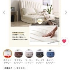 ベージュ　未使用ソファー　ローソファの画像