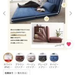 ベージュ　未使用ソファー　ローソファの画像