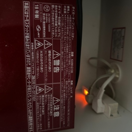 電子レンジ、タイガーオーブントースター、炊飯器セット