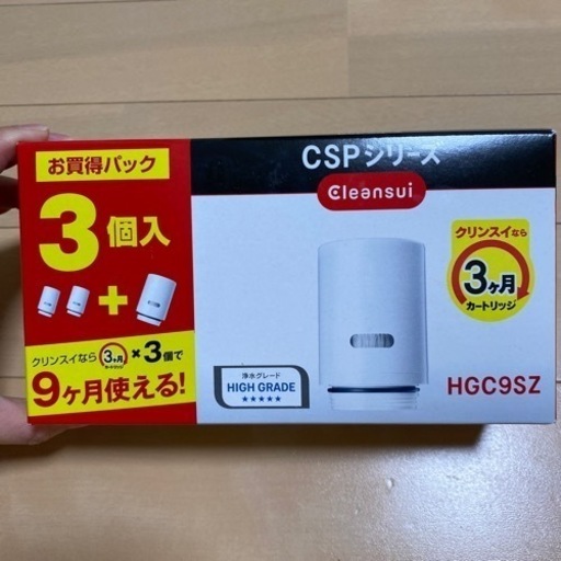 クリンスイ浄水器カートリッジ