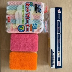 スポンジ、ラップ