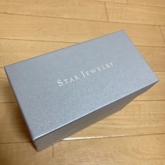 スタージュエリー グラス 新品の画像