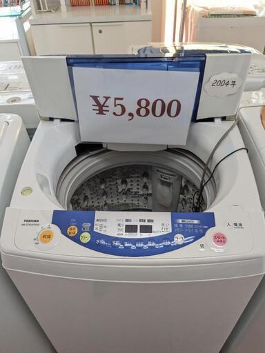 TOSHIBA 洗濯機 2004年式