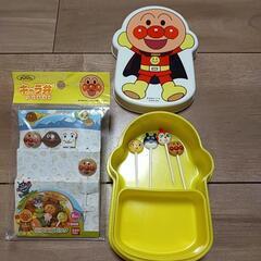 アンパンマン♡お弁当箱＆ピックセット