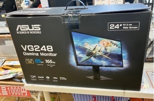 11/5値下げいたしました！⭐️中古品⭐️2021年製 ASUS エイスース 24インチ モニター VG248QG No.28