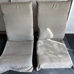 ニトリ座椅子2個セット