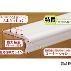 階段滑り止めスベラーズ 茶 新品未使用 1本の画像