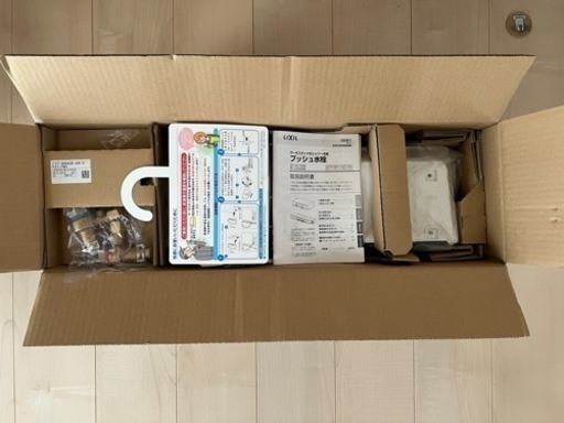 LIXILサーモスタット付シャワー水栓