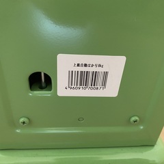 【アナログ重量計（〜8キロまで可）を差し上げます】の画像