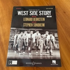 【値下げしました‼️】【定価2,600円】WEST SIDE S...