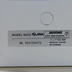 JANOME 電動ミシン MODEL 503型 通電/針動作確認のみ ハンドクラフト 手芸 ジャノメ 札幌市 の画像