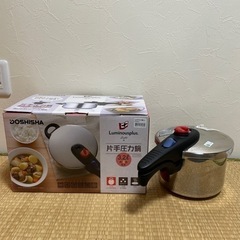 片手圧力鍋(luminous plus)