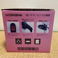 片手圧力鍋(luminous plus)の画像