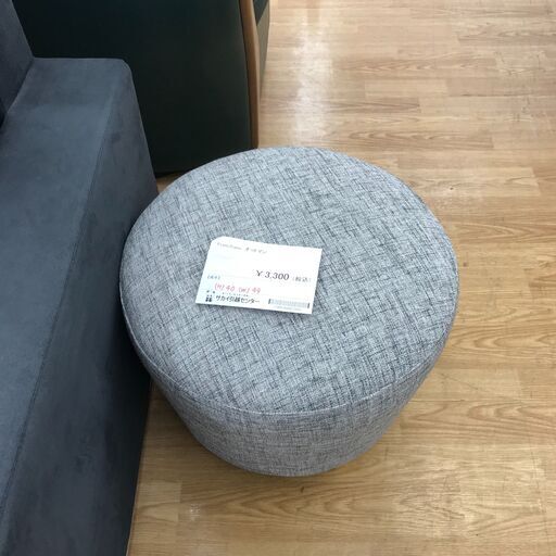 ★ジモティ割あり★ Francfranc オットマン グレー H40×W49×D クリーニング済み KJ3131