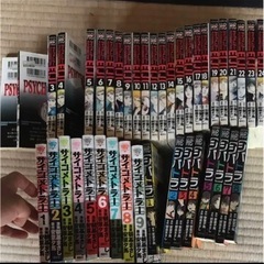 サイコメトラーエイジング等