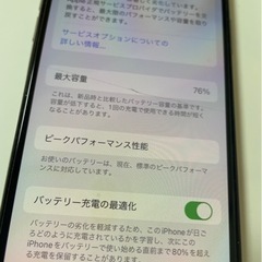 iPhoneXs　256gb　美品　10月19日本日までの画像