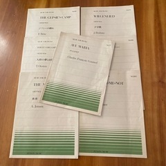 【値下げしました‼️】【定価2,700円】全音楽譜出版社 ピアノ...
