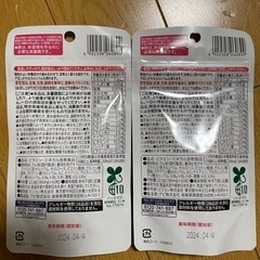 葉酸　ピジョンの画像