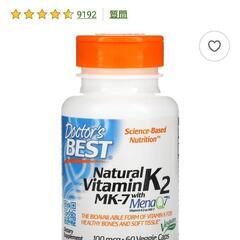 【ドクターズベスト】メナQ7 配合ナチュラルビタミンK2 ベジカプセル60粒の画像