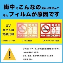 ♦︎不動産業者向け♦︎ ラミネート A3 サイン看板 印刷 1000枚〜 代行の画像
