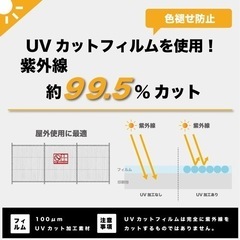♦︎不動産業者向け♦︎ ラミネート A3 サイン看板 印刷 1000枚〜 代行の画像