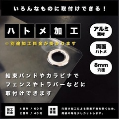 ♦︎不動産業者向け♦︎ ラミネート A3 サイン看板 印刷 1000枚〜 代行の画像