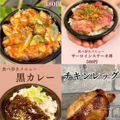 小江戸川越まつり　桟敷席販売 川越まつり手ぬぐいプレゼント - 地域/お祭り