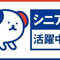 高時給1,300円～1,625円で更に翌々日払いあり🎊金欠から脱出のチャンス🏃リフトで仕分け🚜📦の画像
