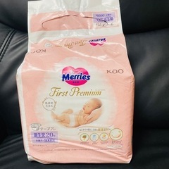 【新品未使用】メリーズファーストプレミアム　新生児サイズの画像