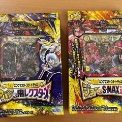 デュエル・マスターズ　トレーディングカードの画像