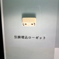 LEDポイント照明器具の画像