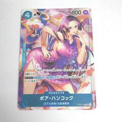 ワンピースカードゲーム　パラレル買取！おたからの翔　355