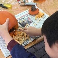 【厚木】ハロウィンフェア ～本格カービング体験でハロウィンかぼち...