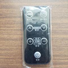 【051247】ハイパワー＆加熱除菌ハイブリッド式加湿器の画像