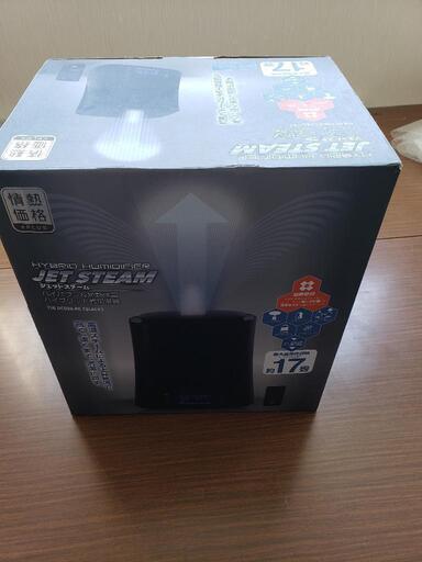 【051247】ハイパワー＆加熱除菌ハイブリッド式加湿器