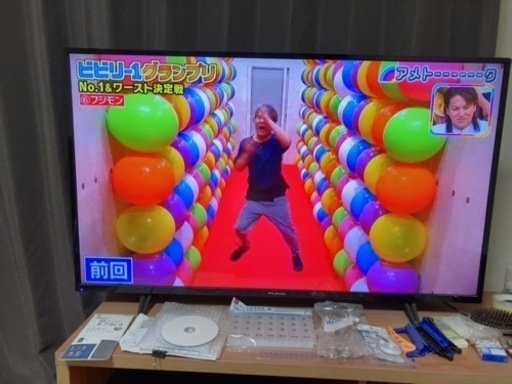 2021年製FUNA I43型液晶テレビ他まとめ出し