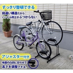 【値下げしました！】自転車スタンド  2台分 BYS-2 アイリスオーヤマ まとめて購入可能 No2558.2559.2560の画像