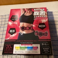 マッスルペンタゴンベルト