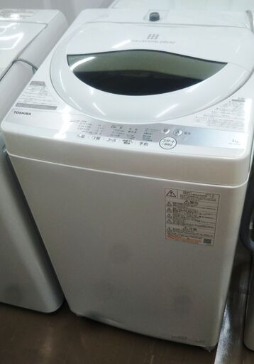 【中古品】洗濯機　東芝　AW-5G9    5.0kg　2021年製