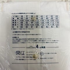 ☆値下げ☆K2309-1094 EVERGLADES Yシャツ　未使用　現状渡しの画像