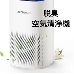 脱臭　花粉　除菌　空気清浄機　ペット　匂い　アレルギー対策