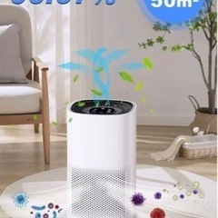 脱臭　花粉　除菌　空気清浄機　ペット　匂い　アレルギー対策の画像