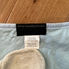 スタイ　2点セットの画像