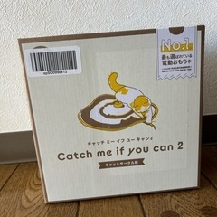 ★necoro(ネコロ) 猫壱 キャッチ・ミー・イフ・ユー・キャン2の画像