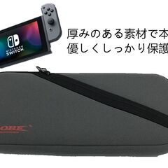 Nintendo Switch対応 ニンテンドー スイッチ　専用ソフトポーチ　ケースの画像