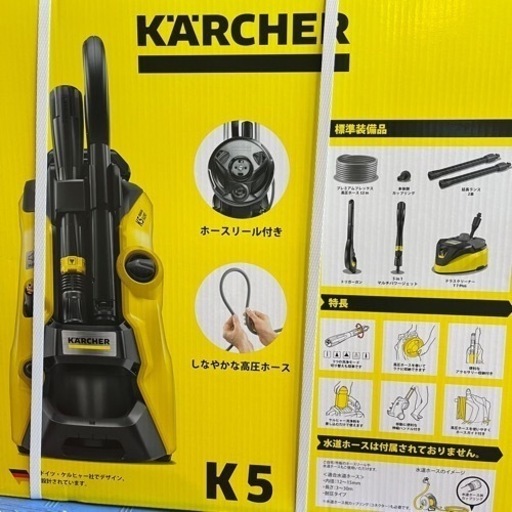 新品 ケルヒャー 家庭用 高圧洗浄機 K5 掃除 ベランダ ガレージ ウッドデッキ 屋上 駐車場